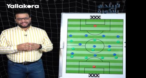 تريند يلا كورة.. كريم سعيد يحلل: تفوق مانشستر سيتي فنيا على ريال مدريد